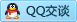 QQ在线咨询2503963281